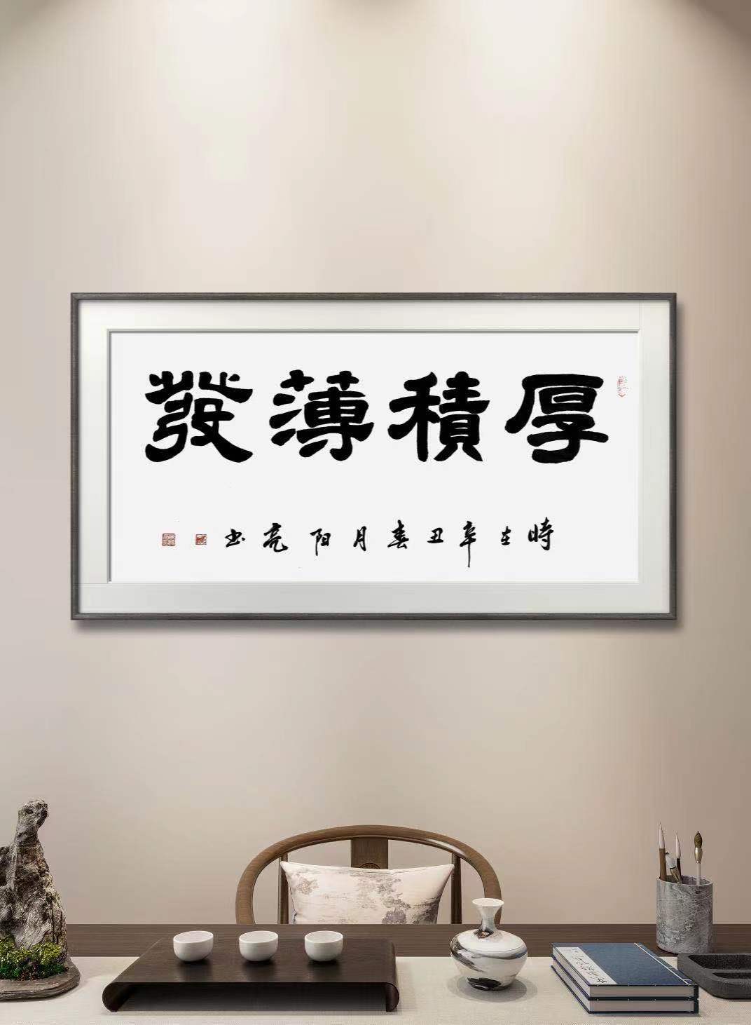 传承中华文明弘扬书法艺术中国实力派书法家伊人阳亮