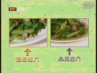 蔬菜|炒蔬菜学会这一招，不溅油不变黄，鲜嫩多汁更好吃！