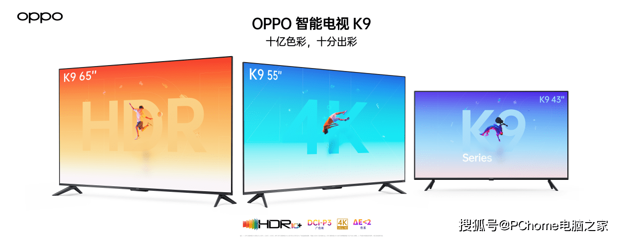 ColorOS|双管齐下超值 OPPO智能电视+手机套装2999起售