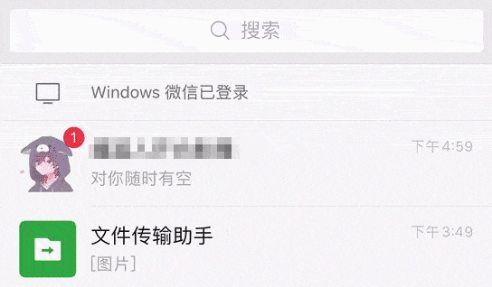 怎么看一个人的微信是否注销 a8fb1a7a8f8344d58a7da62dedfecc34.gif