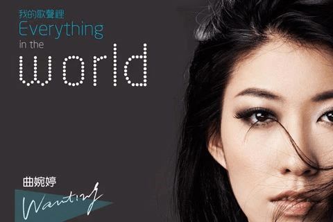 曲姓云孝子歌手想复出借五一节笑话网友怎能允许