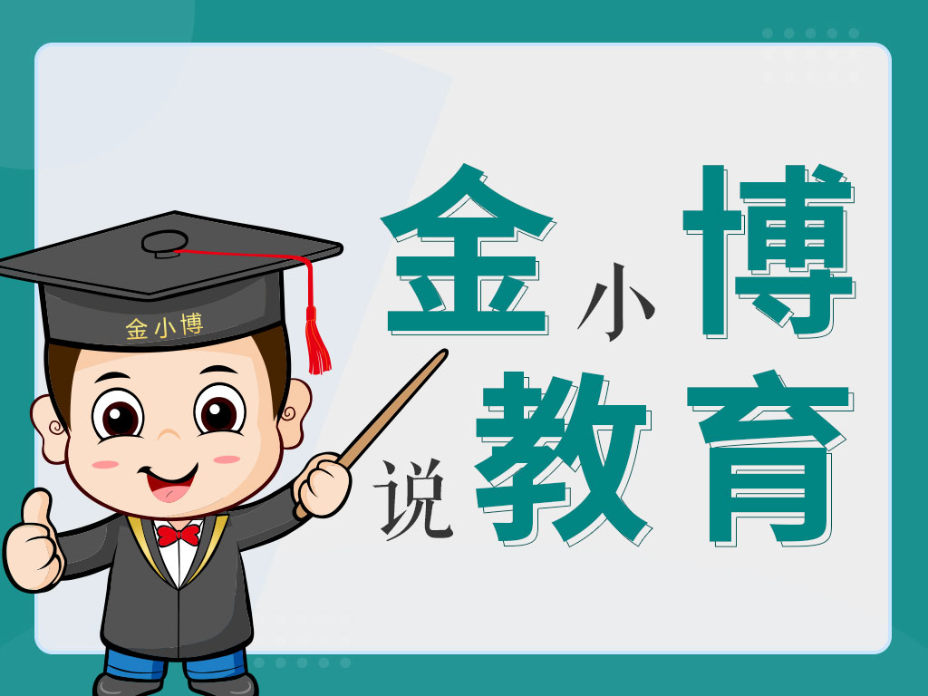 早稲田大学入試 英語 問題を攻略する 人間科学部