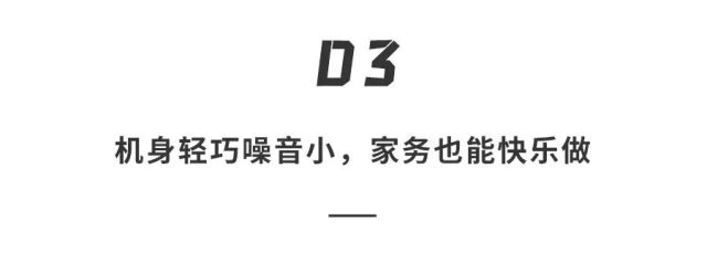 滚筒|地面清洁神器！重油污、毛发、碎屑一秒洗拖干净，回家直接葛优躺