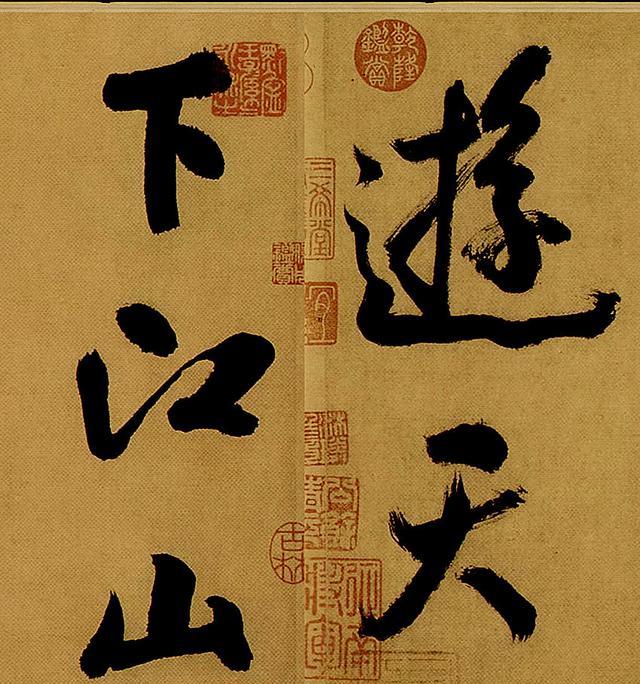 什么然若揭的四字成语(3)