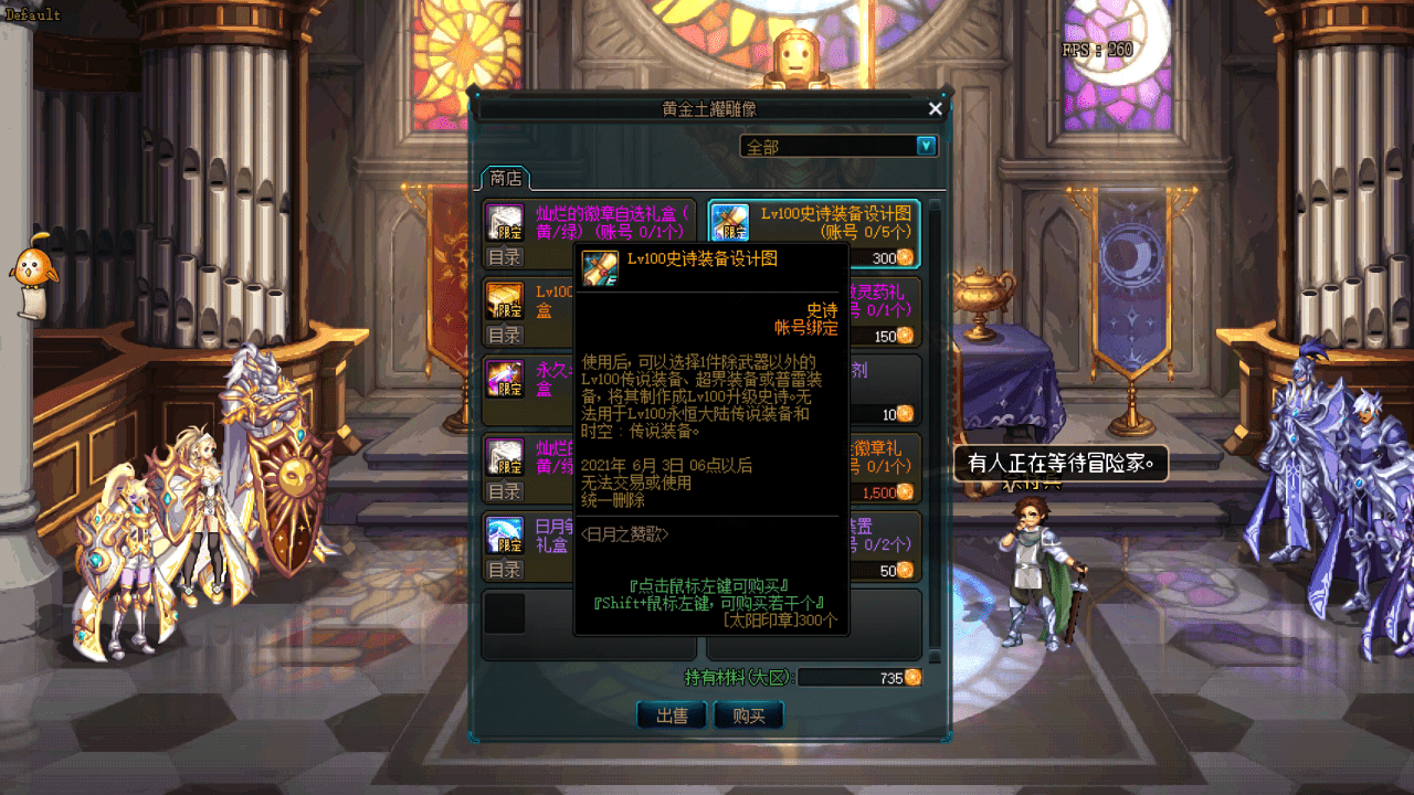 怎么快速获得金玫瑰 0f707f62a1744a03aca772116077e0f3.png