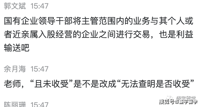 法官会问证人口供上的问题吗_警察找我录口供严重吗(3)