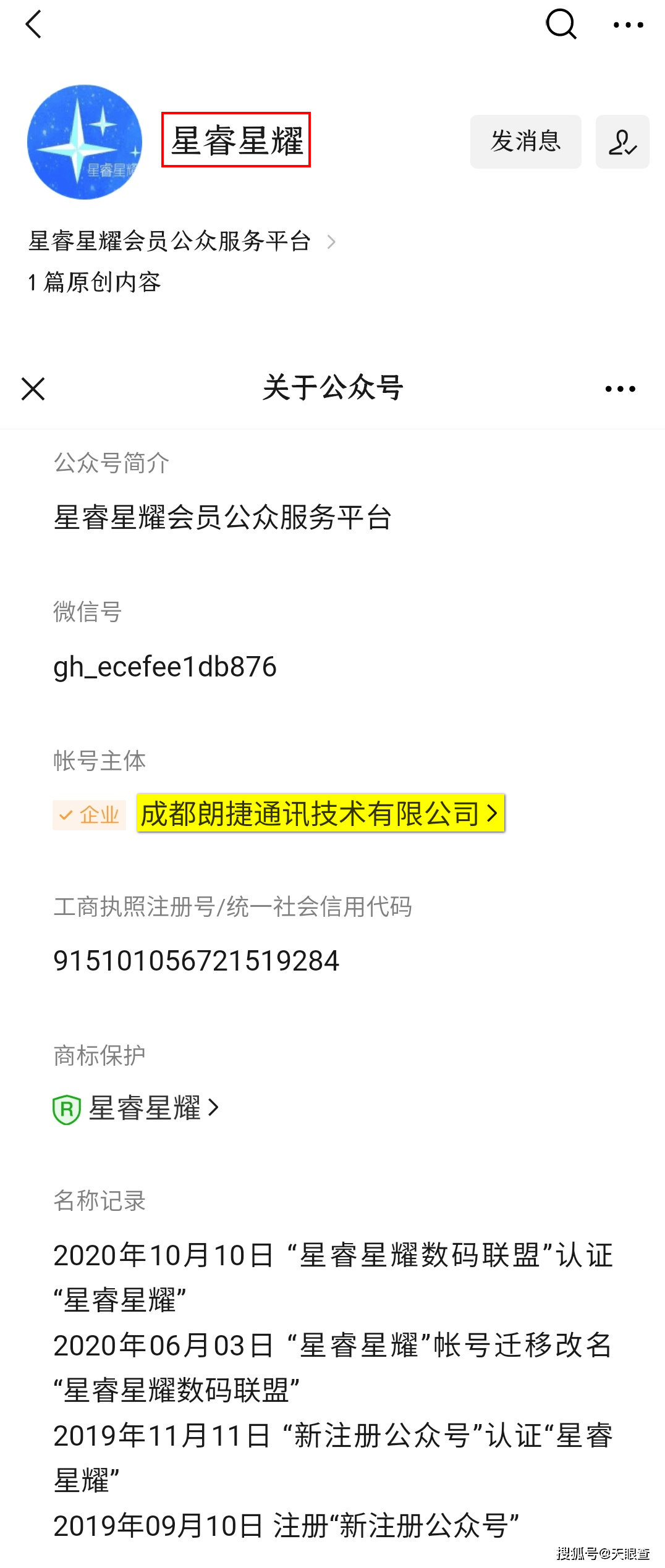 37ec4185c6254218b8cb77e809469f9a.png