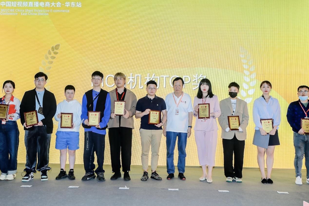 星球排行榜视频_2021直播电商风云榜桃子星球荣膺MCN机构TOP奖