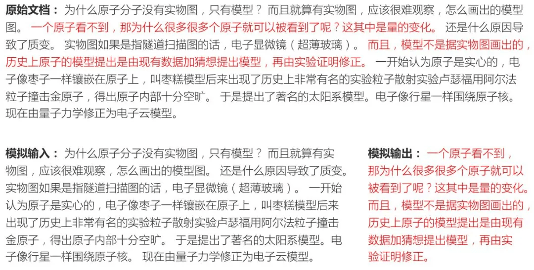 模型|从通用型到业务型,中文大模型时代下NLP预训练的创新与实践