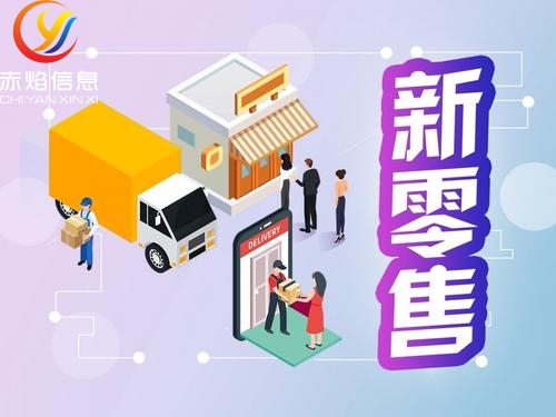 如何开生鲜电商 5f9bf74254064561b93244d5ee9425ac.jpeg