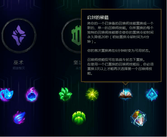 lol打野迎来大调整,雪人大虫子优势明显_惩戒