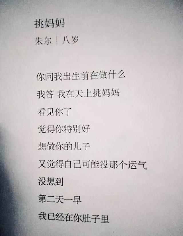 幼儿认识简谱_幼儿认识五官图片(3)