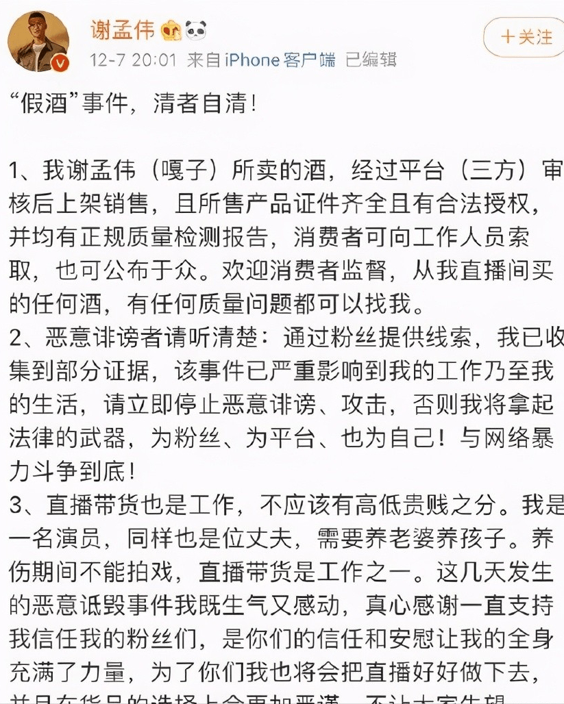 潘长江简谱_潘长江举起手来图片(3)