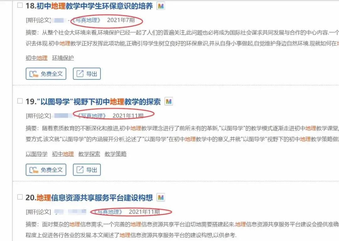 从熟蛋返生孵小鸡的论文的发表,带你揭露