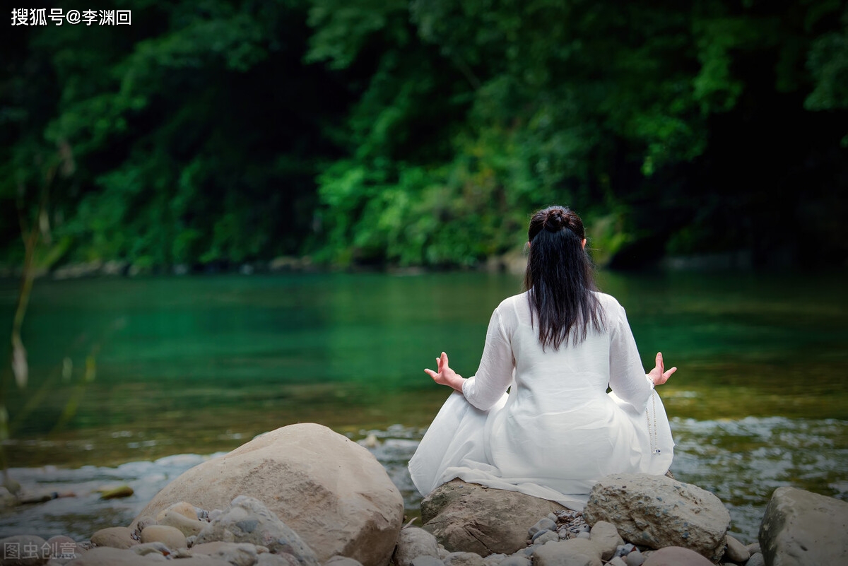 渊回修行修行为了什么什么是修行儒释道佛三家意义各不相同