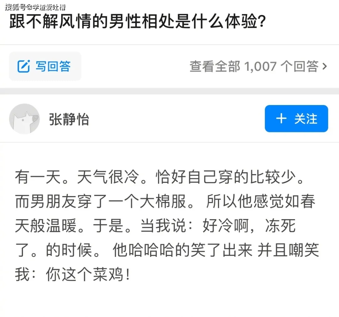 穿搭订阅号怎么说_女生穿搭(2)