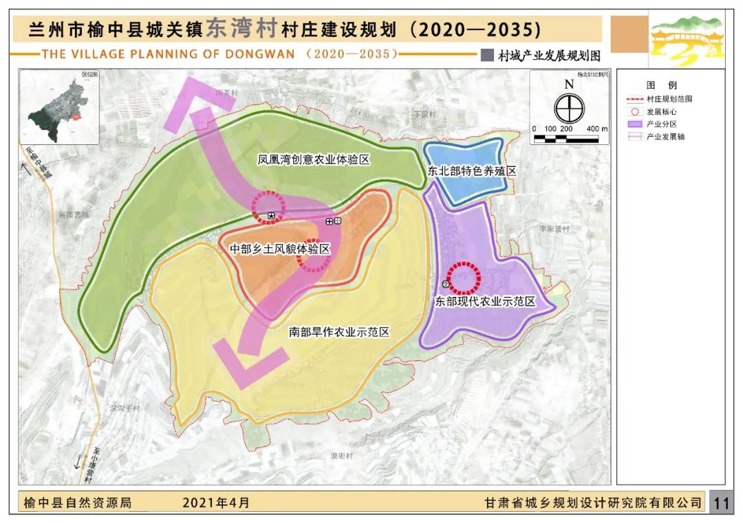榆中县最新规划图图片