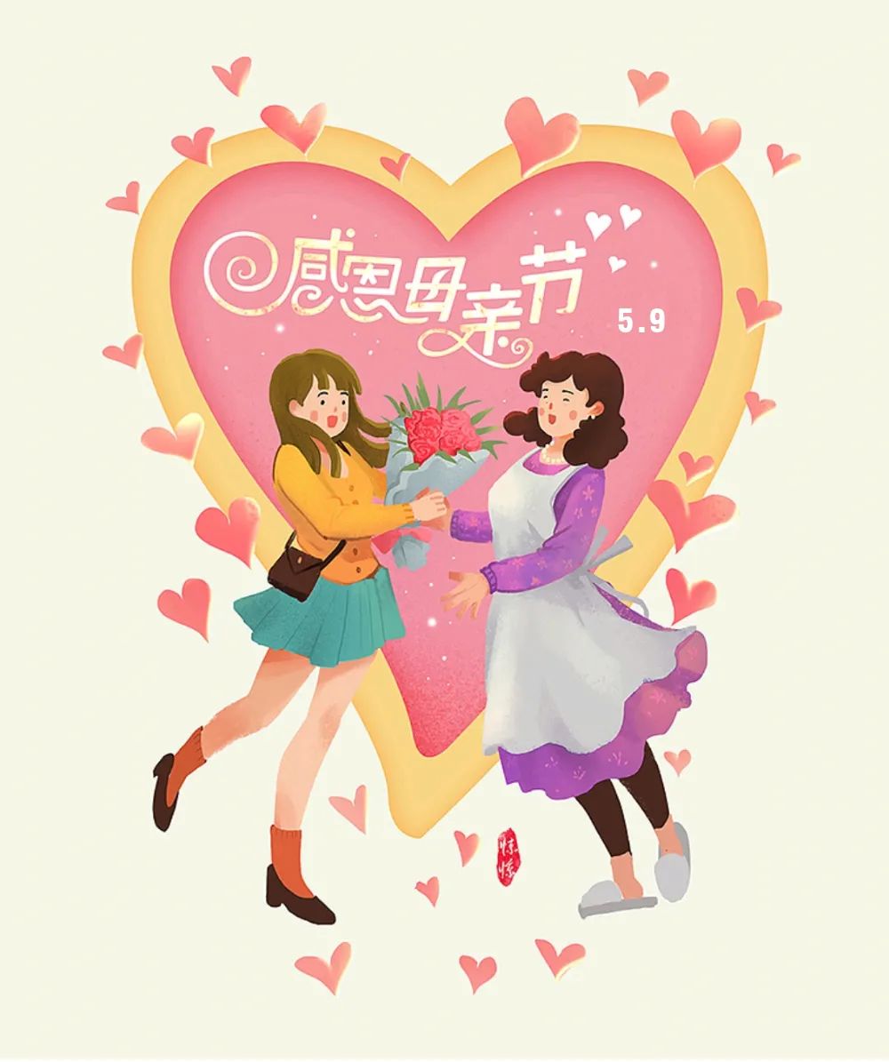 【5.9 母亲节】爱,是给妈妈每一天的贴心
