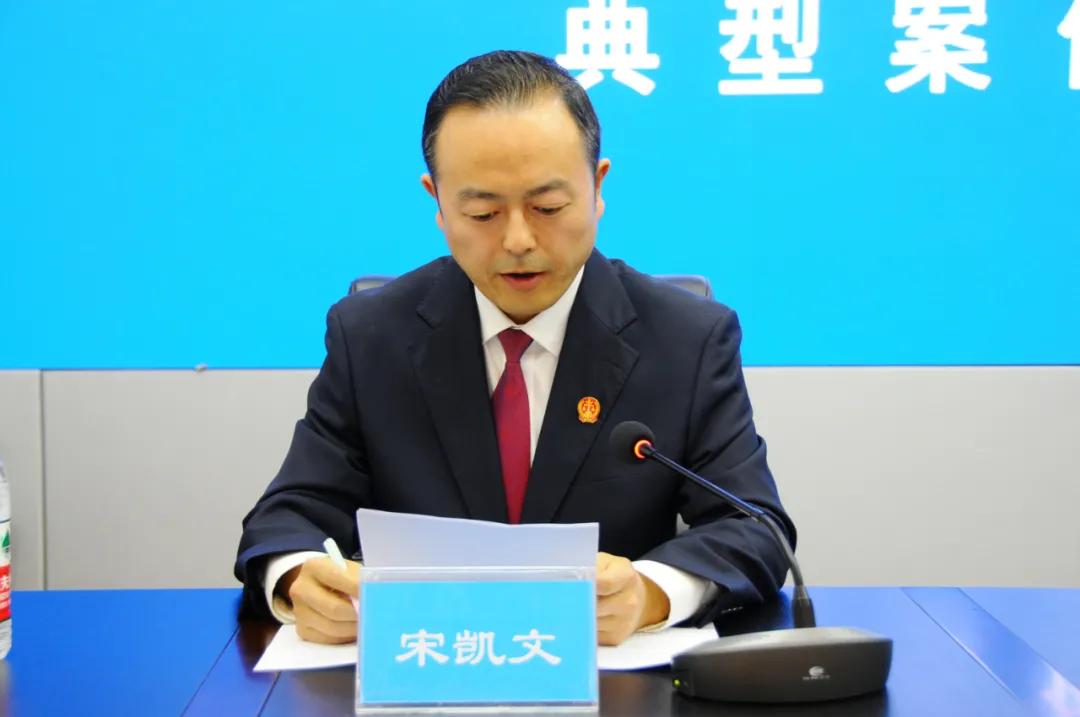 研究室主任李雁北,刑二庭副庭长宋凯文及各部门相关责任人参加发布会