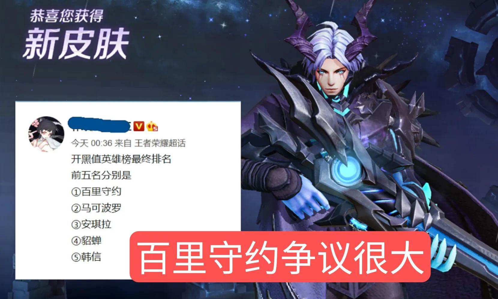 百里守约简谱_百里守约简谱数字