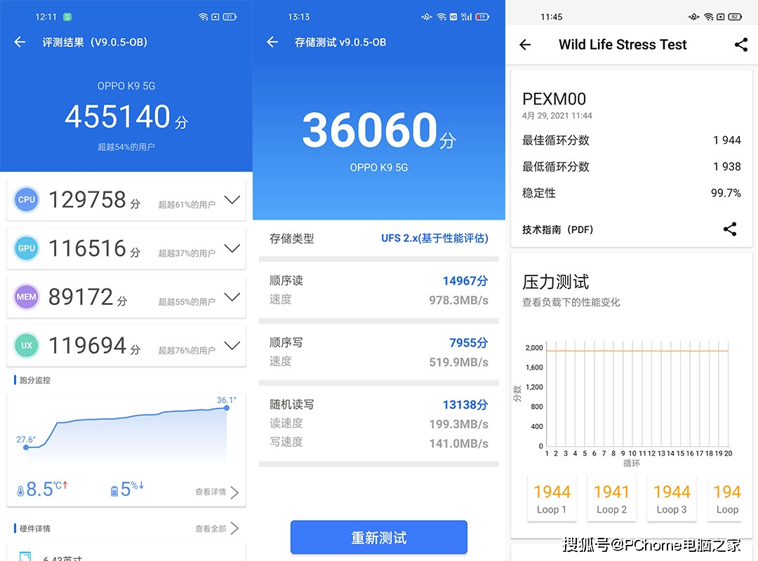 设计|OPPO K9手机评测：大存储+65W超级闪充实用首选