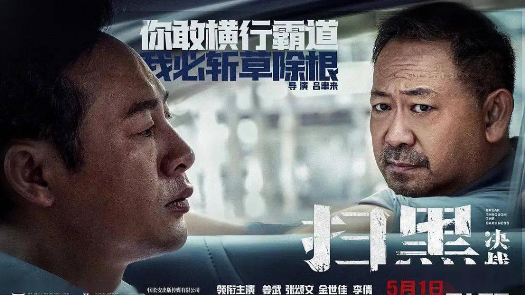 合肥籍编剧樊菁首度挑战“硬核”犯罪题材