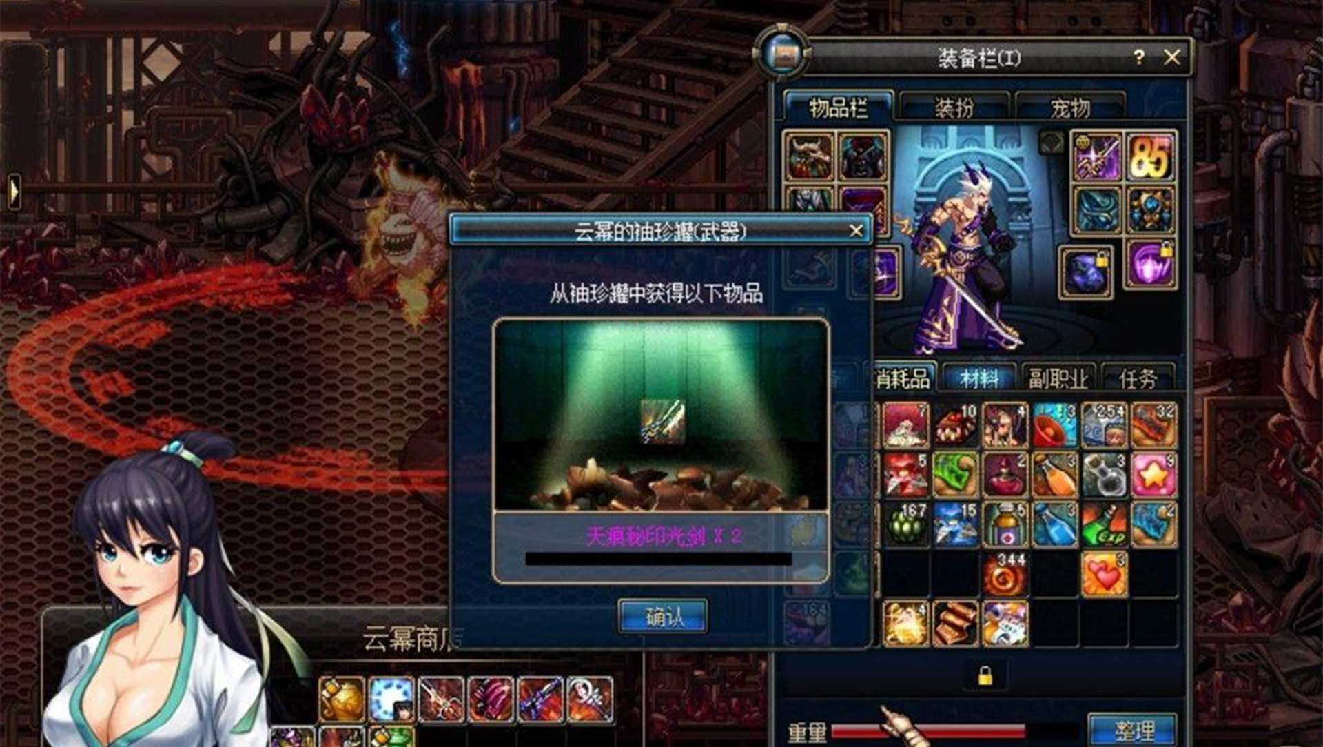 还记得《地下城与勇士》云幂罐子事件吗?当初有人靠这个赚了17万