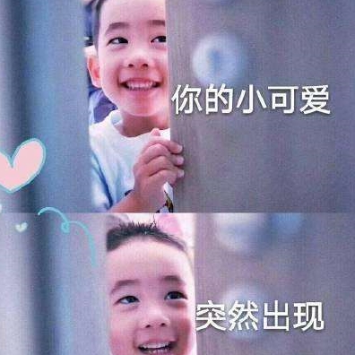 为什么要结婚幽默段子 e9bb3f977cab489f849fee88807463f4.jpeg