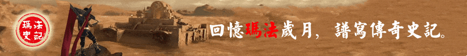 传奇金砖怎么用