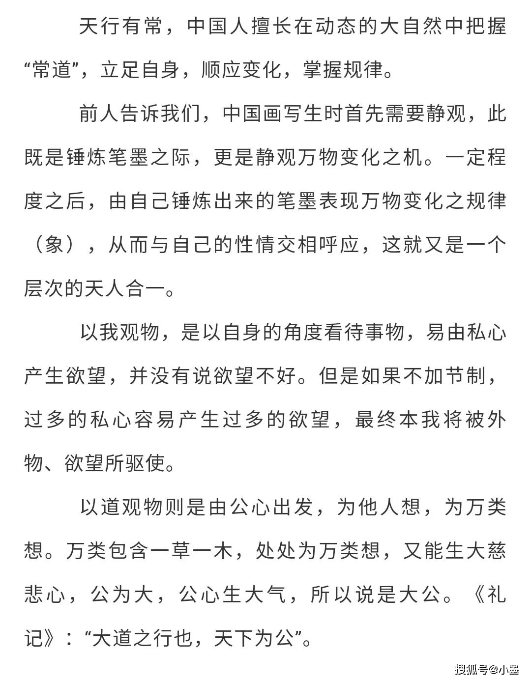 故城简谱_交河故城(3)