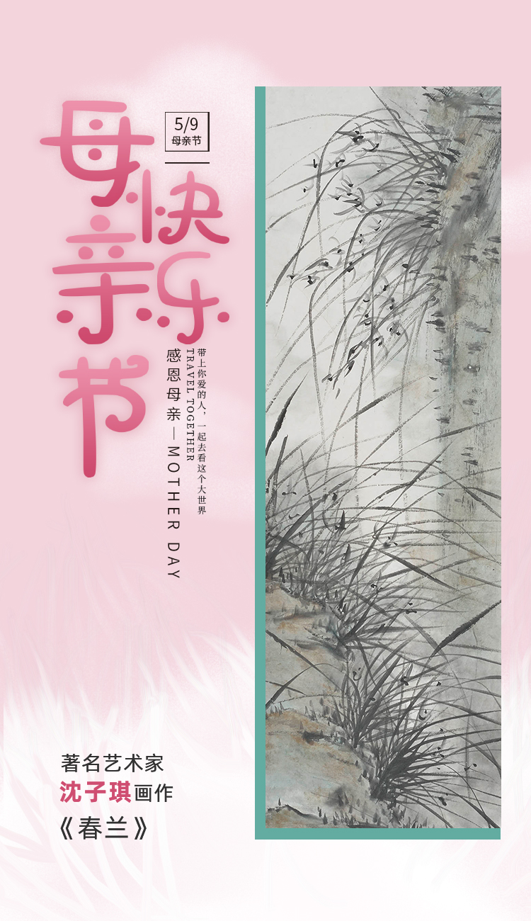 巜风雨中的母亲》现代诗 冰心心中的风雨指什么