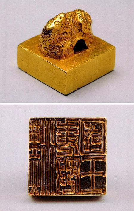 南京博物院十大镇院之宝之一:折腾王爷的身份证明,广陵王玺金印