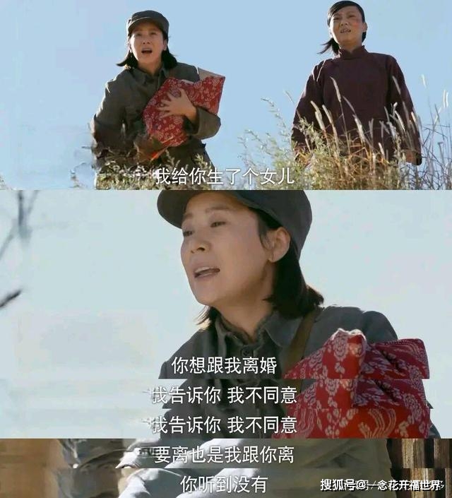 生下女儿后,丑子冈觉得沈元晖突然来找她要报纸,事有蹊跷,看了报纸才