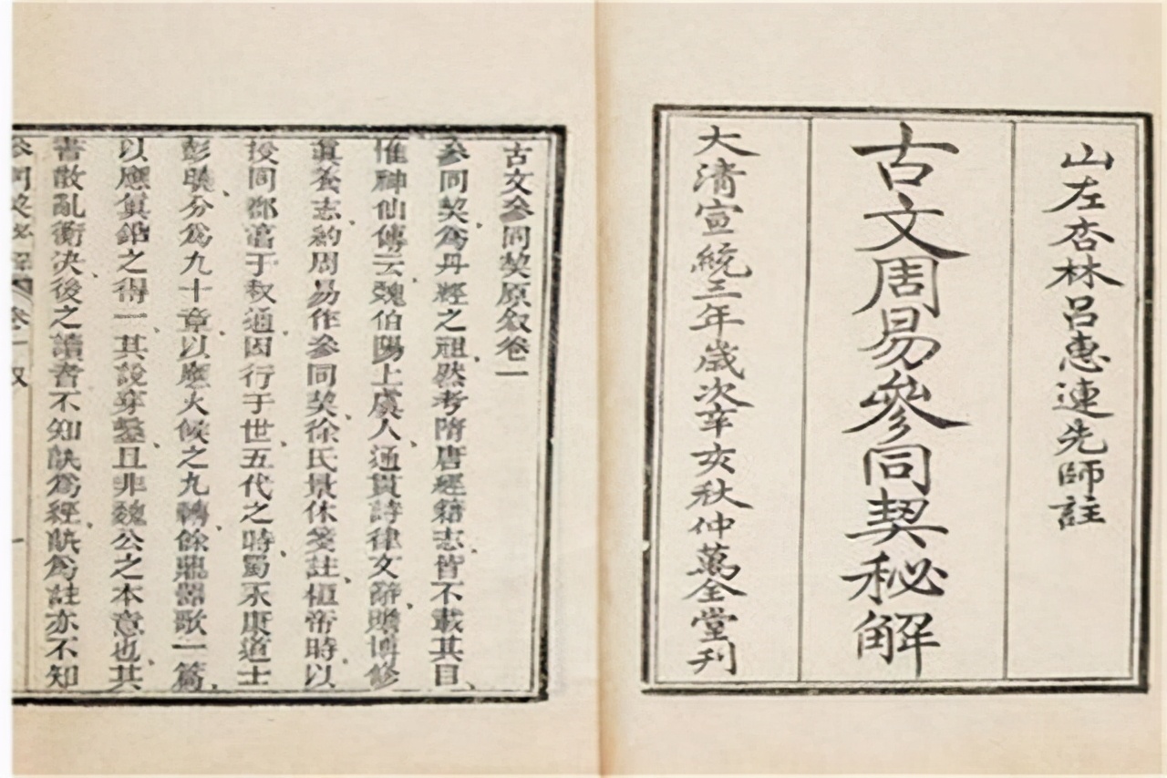 什么什么经武成语大全_成语图片大全(2)