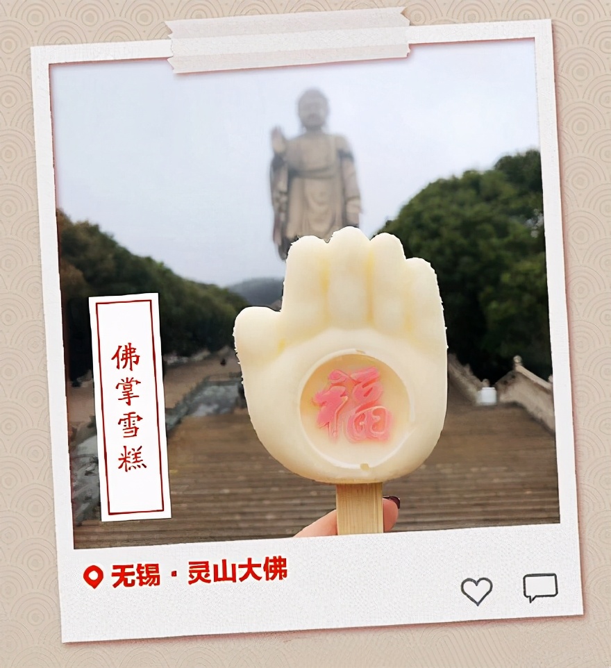 diy网红打卡丨文创雪糕大battle一场舌尖上的旅行