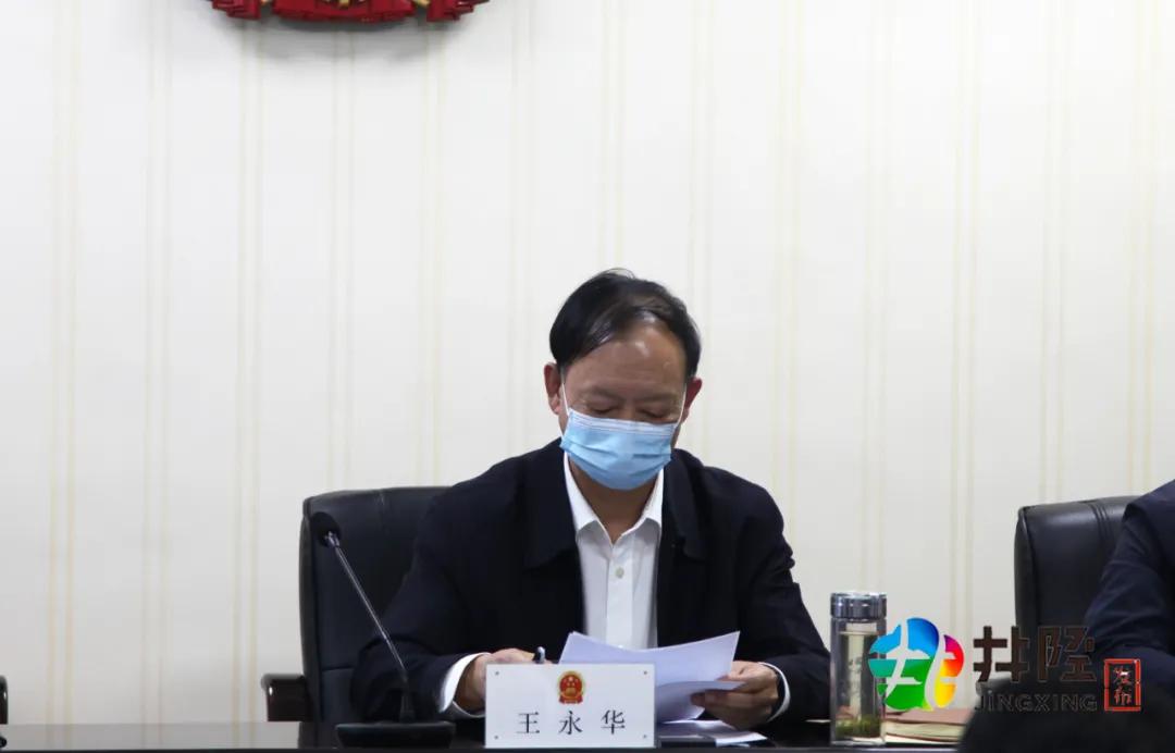 事关井陉县乡换届还有