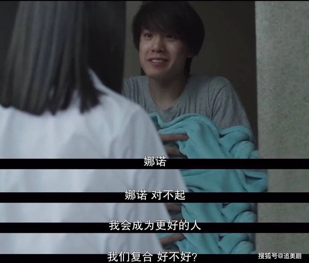 除此之外,《禁忌女孩》第二季还有关于畸形爱情,高年级