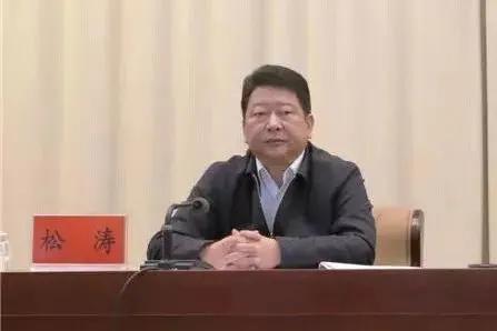 云南省纪委监委8日下午发布消息,迪庆藏族自治州一级巡视员松涛涉嫌