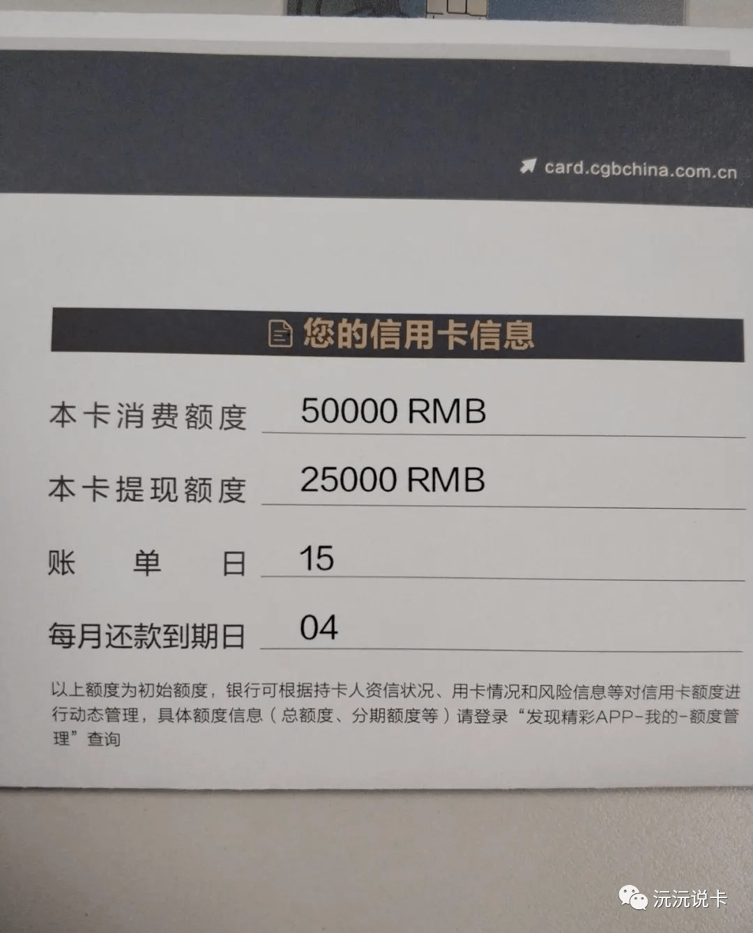 广发银行放水继续！热推卡种，异地包装技术，下卡就秒批！线上可激活！