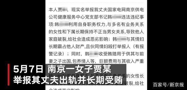 连续梦境中的警示，解析梦到老公出轨同一个女孩的深层含义