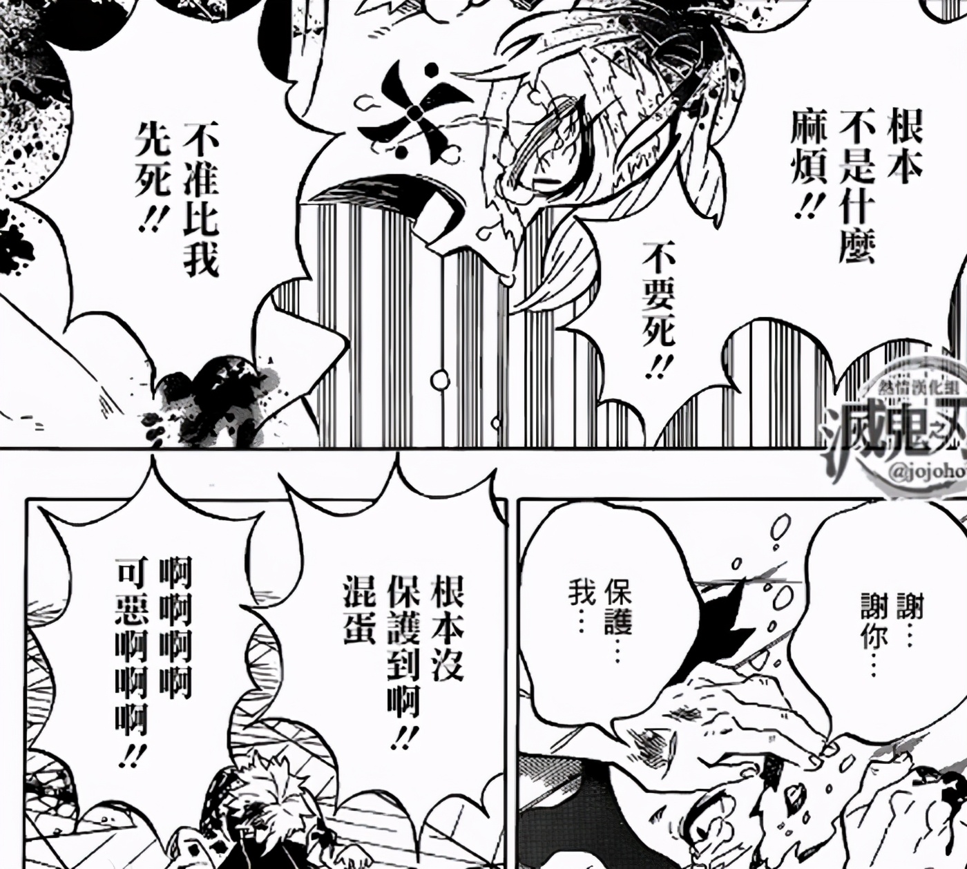 鬼灭之刃虽然外表充满恶意内心确实无比温柔