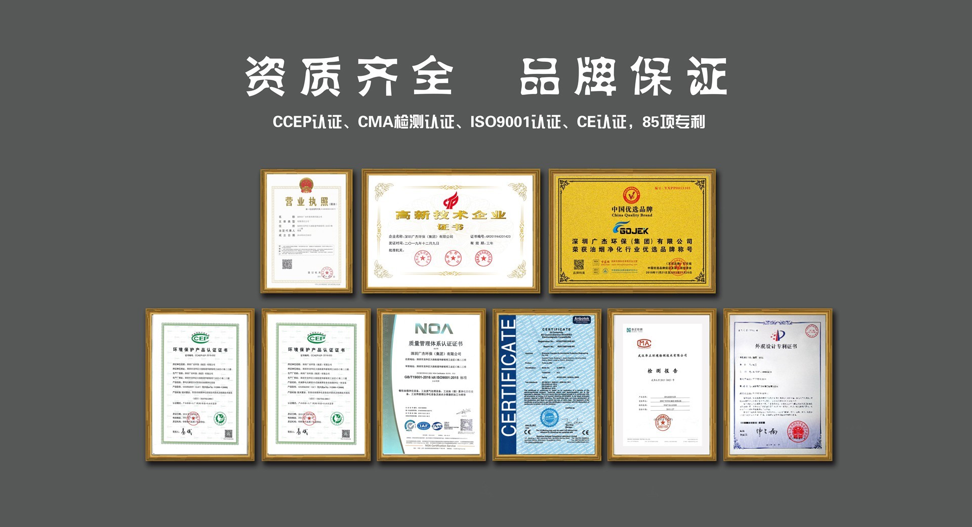 品质保障服务至上 700f07039d694ad6b788c8552215a75f.jpeg