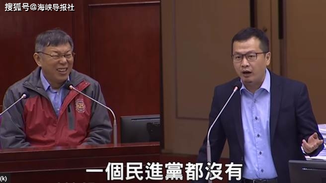 桃园防疫旅馆出包郑文灿卸责罗智强 皇太子 待遇不同 台北市政府