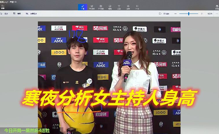 kpl:寒夜解说比赛全程吐槽,直言:无畏的老虎?赔钱虎罢了!