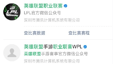 的测试|英雄联盟手游国服将至，招募玩家内测！誓要赶上年底的首届世界赛