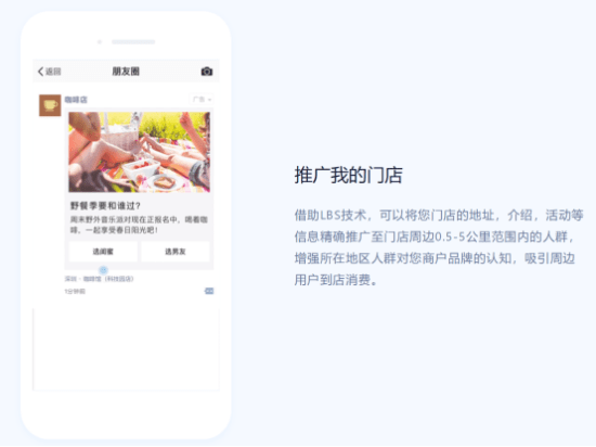 枫叶|湖南微信朋友圈广告投放红枫叶传媒推广代运营服务