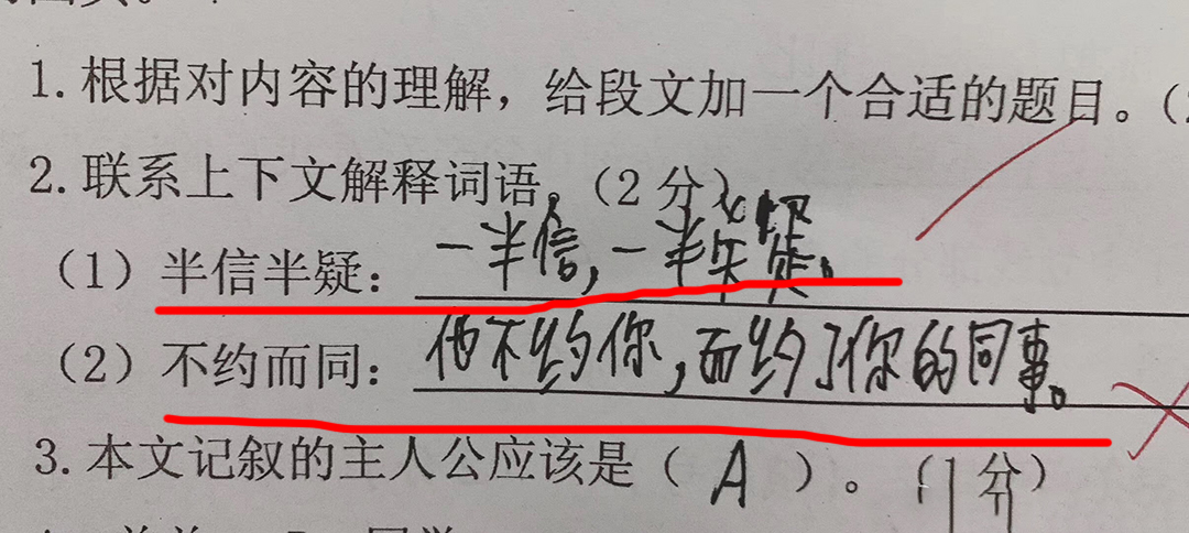 事先什么成语_成语故事手抄报