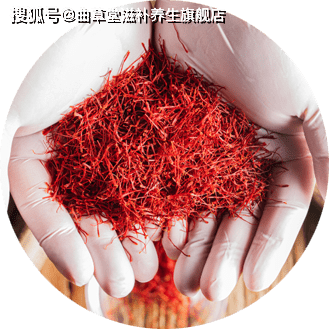 什么时候不可以喝藏红花 a8b589fa60d74622a6c69fce5bc1582b.png