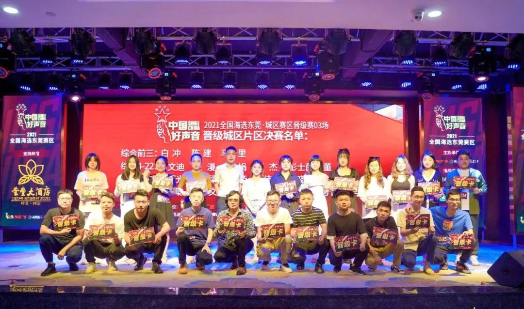 中国好声音2021总决赛完整版观看 bfed7e3d8b91489a92cef31c4c9b83ae.jpeg