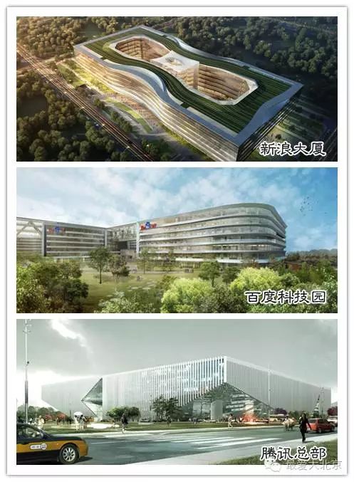 軟件園區的二期建造及百度科技園,騰訊總部,新浪大廈等紛紛駐紮,更是